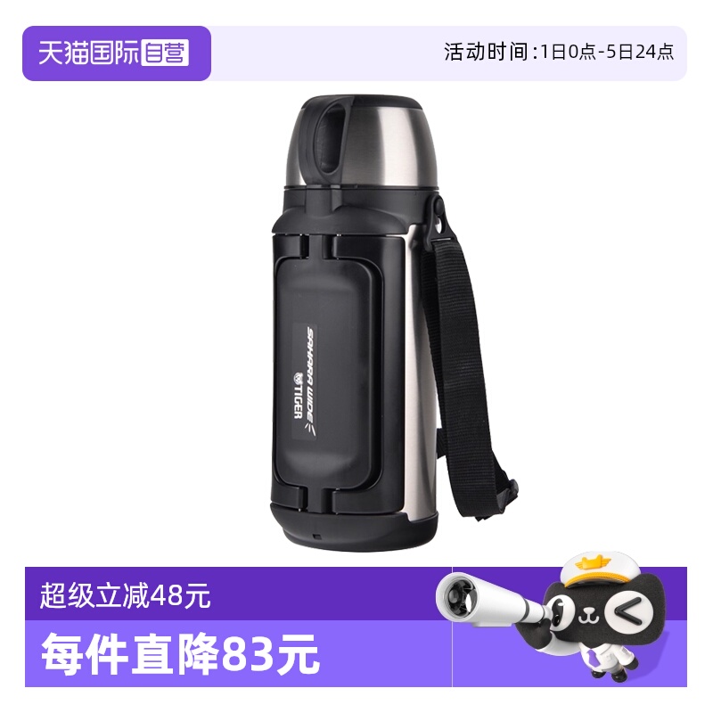 TIGER/虎牌保温壶MHK-A151