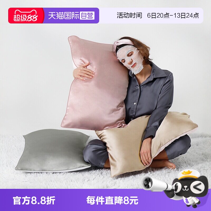 真丝枕套桑蚕丝护发美容单图片