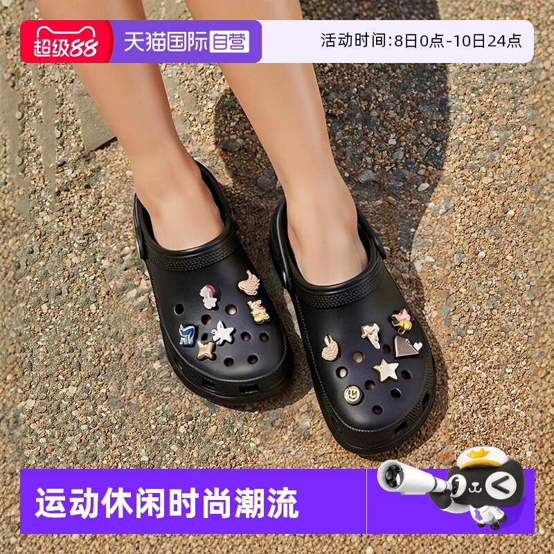Crocs卡骆驰洞洞鞋女鞋厚底凉鞋