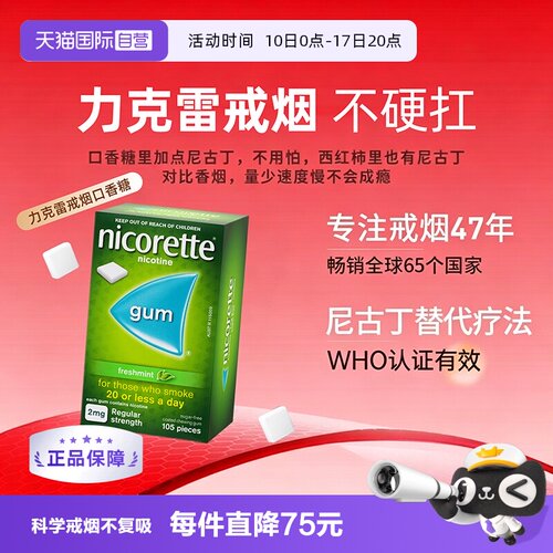 随身舒缓吸烟冲动，循序渐进减少吸烟频次