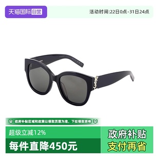 自营 M95 法国圣罗兰YSL时尚 潮流圆形百搭出游太阳镜墨镜