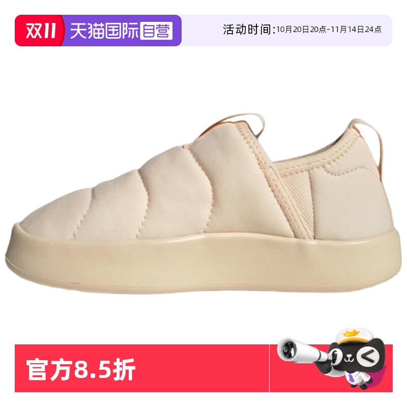 天猫国际Adidas儿童运动鞋