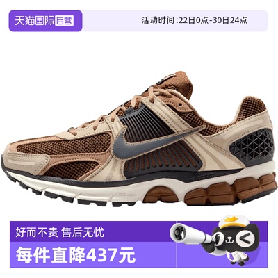 【自营】NIKE耐克男鞋NIKE ZOOM VOMERO 5运动休闲鞋HF1553-202