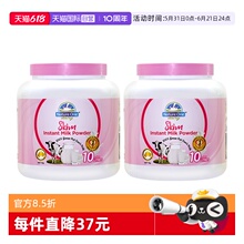 【天猫国际自营】奥纯冠成人脱脂奶粉1000g×2罐