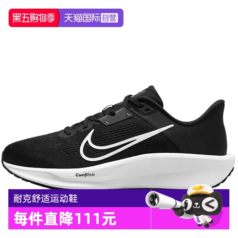 Nike耐克男鞋秋季新款缓震跑步鞋