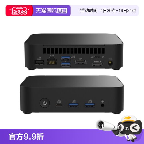 商用办公台式机电脑小主机NUC