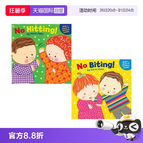 【自营】英文原版No Hitting/Biting/ 2册附贴纸 幼儿教养 生活习惯启蒙绘本 亲子互动 卡伦卡茨