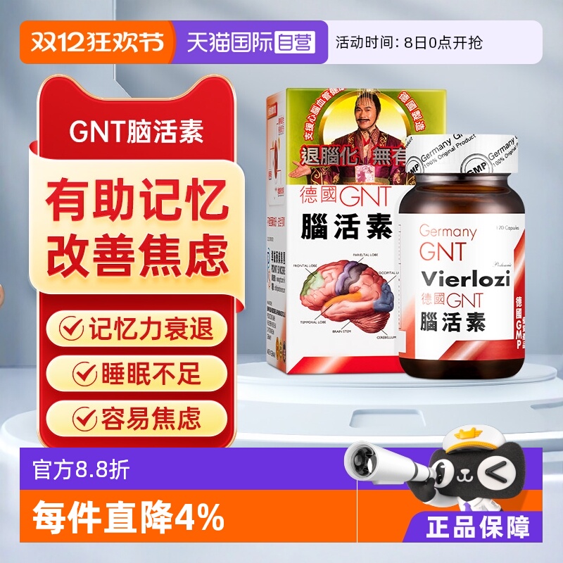 视力障碍，忧梦，疲倦乏力，嗜睡，手脚颤抖