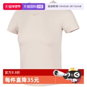 自营 NIKE耐克女子短袖 T恤紧身柔软顺滑舒适半袖 HQ8080 104