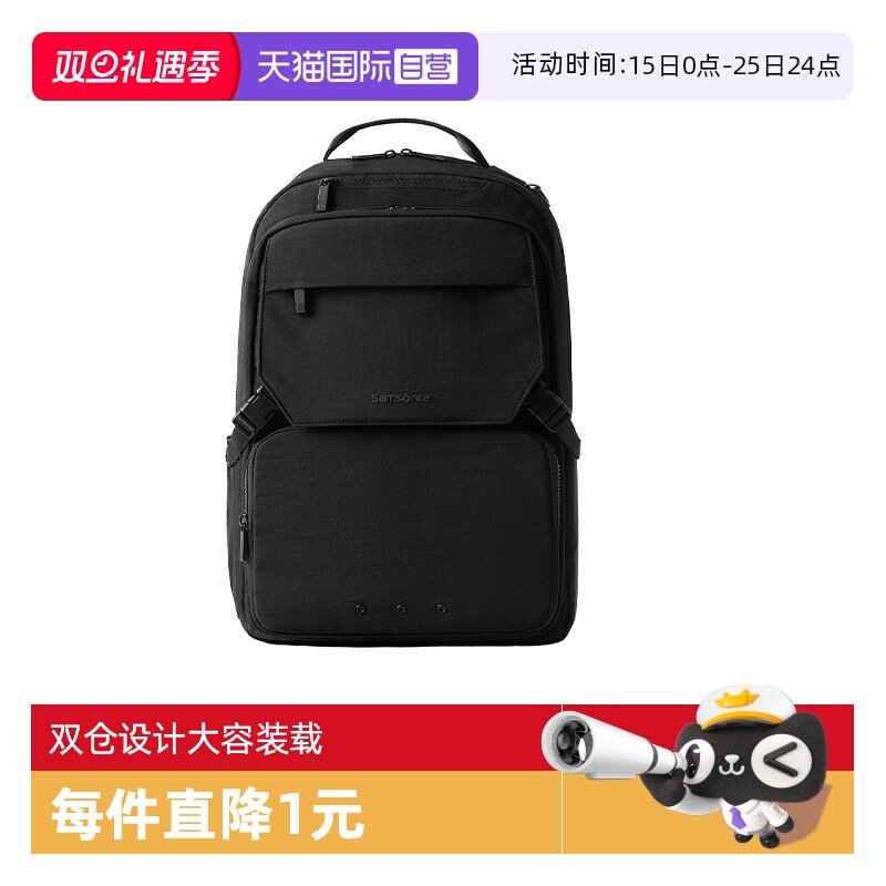 【自营】新秀丽男士双肩背包商务出差电脑包大容量书包双肩包NX5