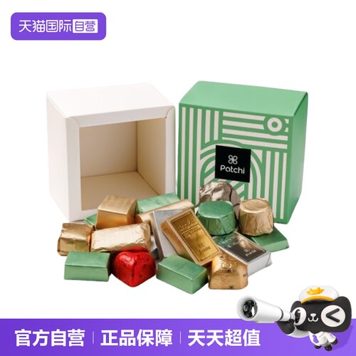 【自营】Patchi迪拜进口夹心巧克力礼盒高端零食伴手礼生日礼物