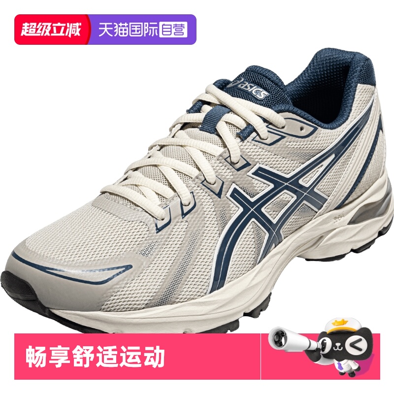 ASICS亚瑟士男子运动休闲鞋