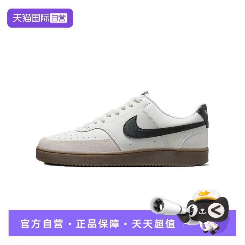 【自营】Nike耐克COURT男复古百搭经典板鞋运动休闲鞋FQ8075-133