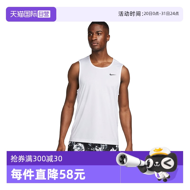 M DV9814100-- ӪͿNIKE DRI-FIT READY ѵɫ˶DV9814-100725.8Ԫ4(181.45Ԫ/88VIP 95)