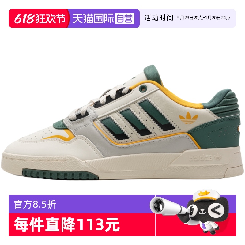 Adidas阿迪达斯板鞋男女新款休闲