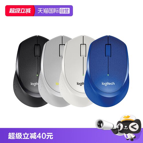 【自营】罗技Logitech轻音无线办公舒适右手蓝牙游戏鼠标M330鼠标