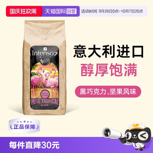 荒野系列 醇厚饱满