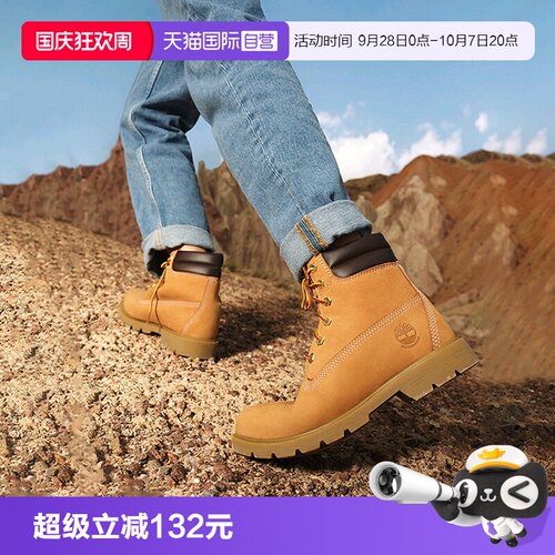 Timberland添柏岚女鞋运动鞋户外