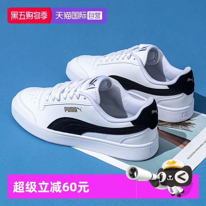 旗舰店正品 商场同款