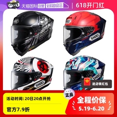 【自营】SHOEI X15头盔摩托车防雾赛车四季马奎斯红蚂蚁招财猫