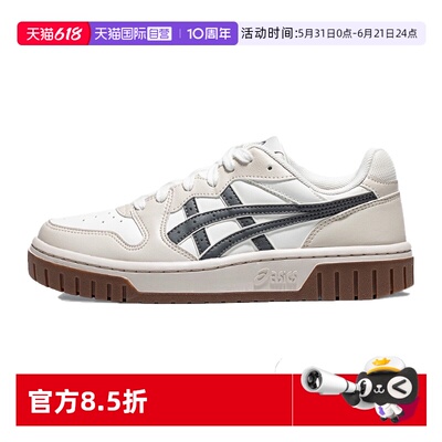 【自营】ASICS亚瑟士男女板鞋COURT MZ2.0厚底休闲鞋1203A405-102