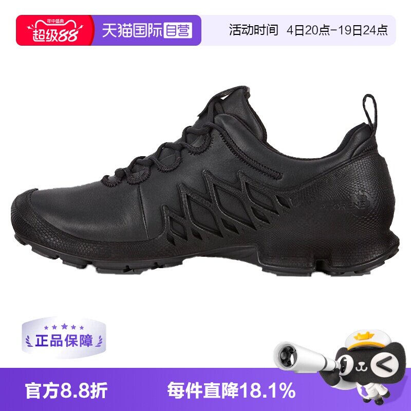 【自营】Ecco/爱步牛皮健步探索系列减震防滑耐低帮徒步鞋男款