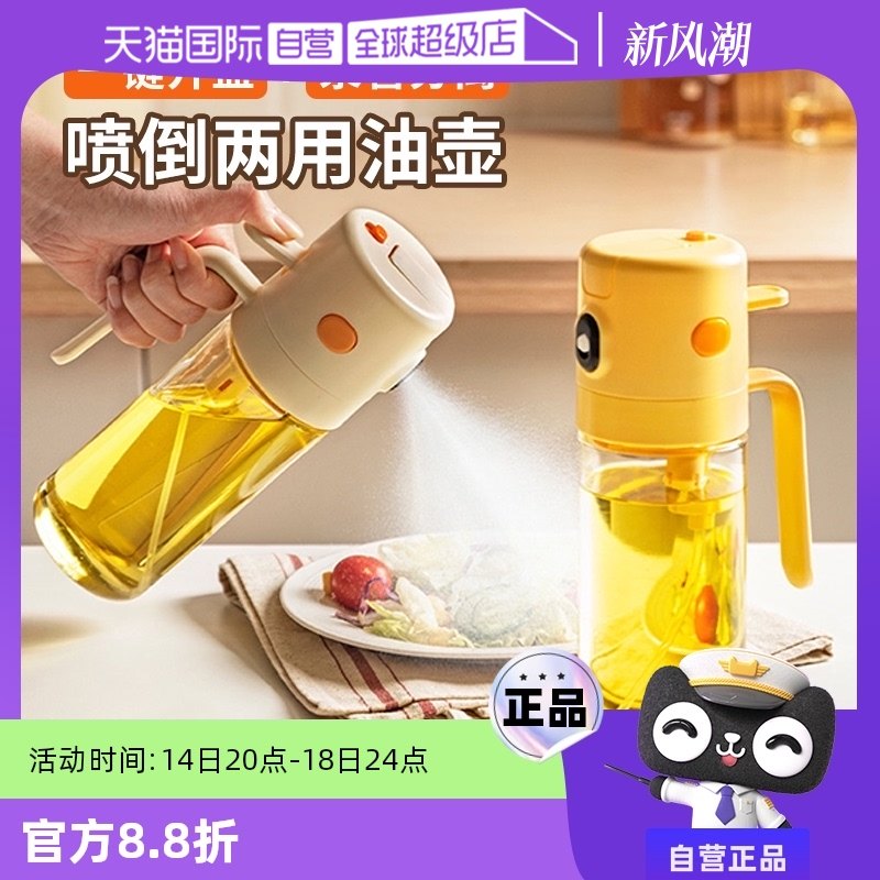 ����������+�������͡�ů��ɫ300ml ����Ӫ������ɽ�ͺ����ó����������絹���ý��ʹ׵���ƿ�����͹�