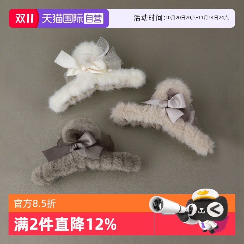 OSEWAYA日韩后脑勺抓夹秋冬毛绒