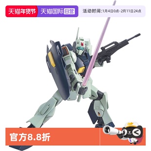 【自营】万代高达拼装模型 HG HGUC 140 1/144 雷姆 独角兽版