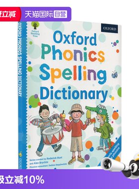 【自营】英文原版 Oxford Reading Tree 牛津幼儿自然拼读字典 学乐英语主词典 柯林斯儿童英语图解字典词典 韦氏词典词典 DK辞典