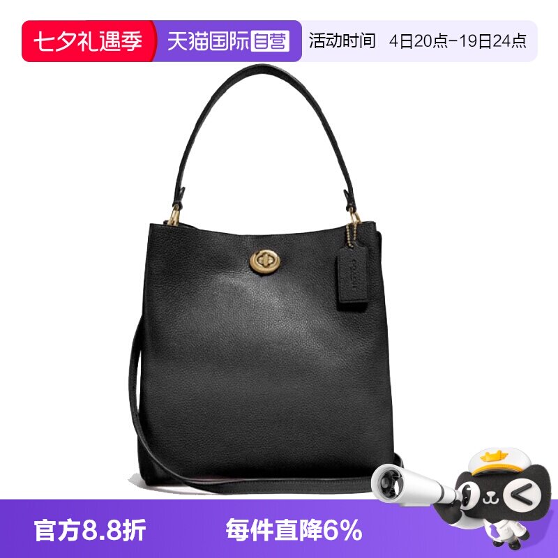 【自营】COACH/蔻驰磁扣女士闭合单肩斜挎手提包女包送礼/礼物