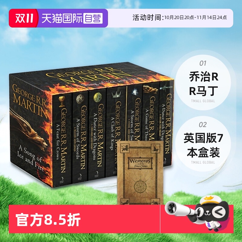 【自营】现货 冰与火之歌英国版7本盒装1-5卷全套权力的游戏原著小说英文原版A Song Of Ice And Fire 乔治RR马丁George RR Martin