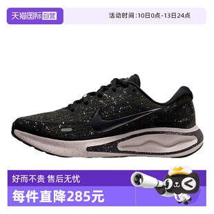 【自营】Nike耐克女鞋运动鞋训练透气公路跑步鞋FJ7765-016休闲