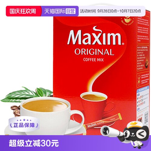 韩国进口麦馨原味咖啡三合一