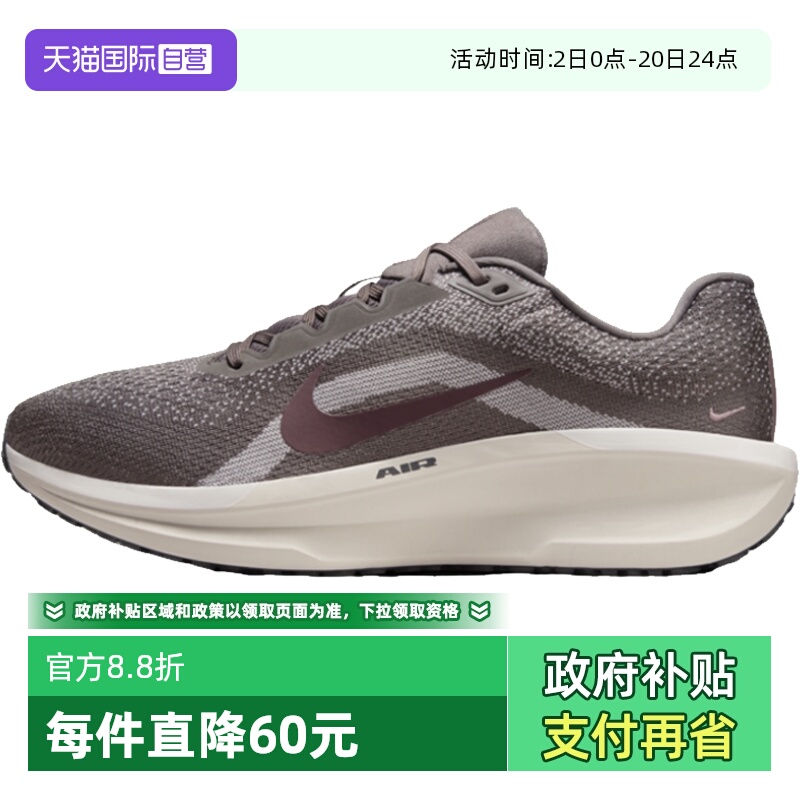 【自营】耐克男子 AIR WINFLO 11运动训练跑步鞋FJ9509-200休闲