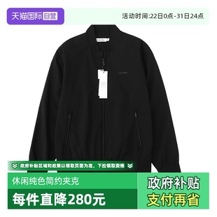凯文克莱宽松简约休闲纯色简约男士 Klein Calvin 夹克潮 自营