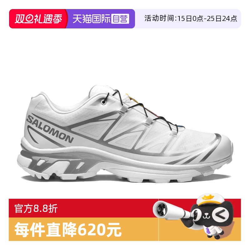 【自营】SALOMON/萨洛蒙XT6-GTX耐磨舒适百搭男士运动鞋L47581100