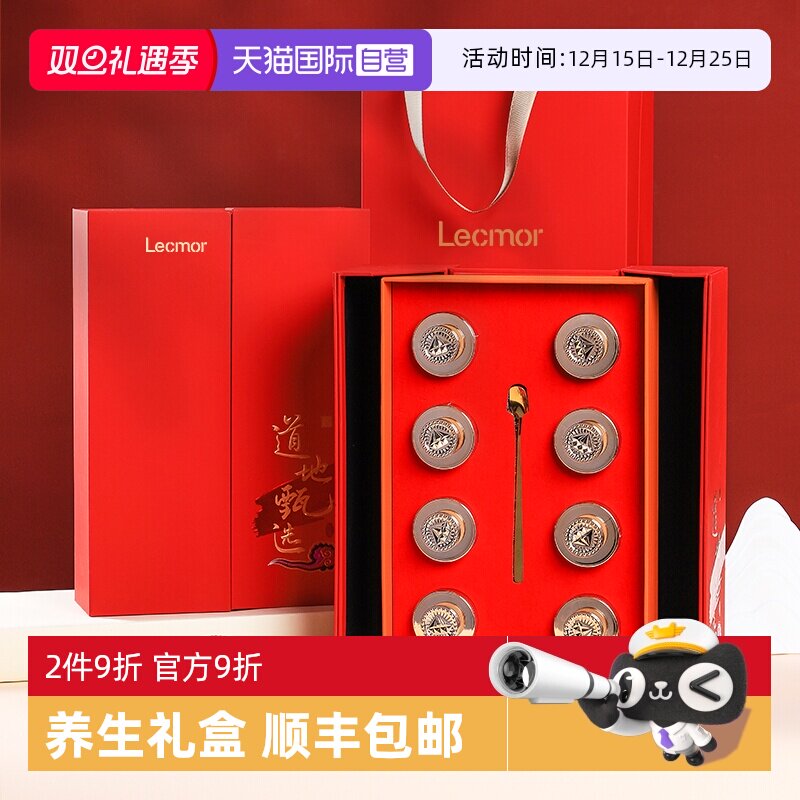 Lecmor加拿大四拼礼盒106g