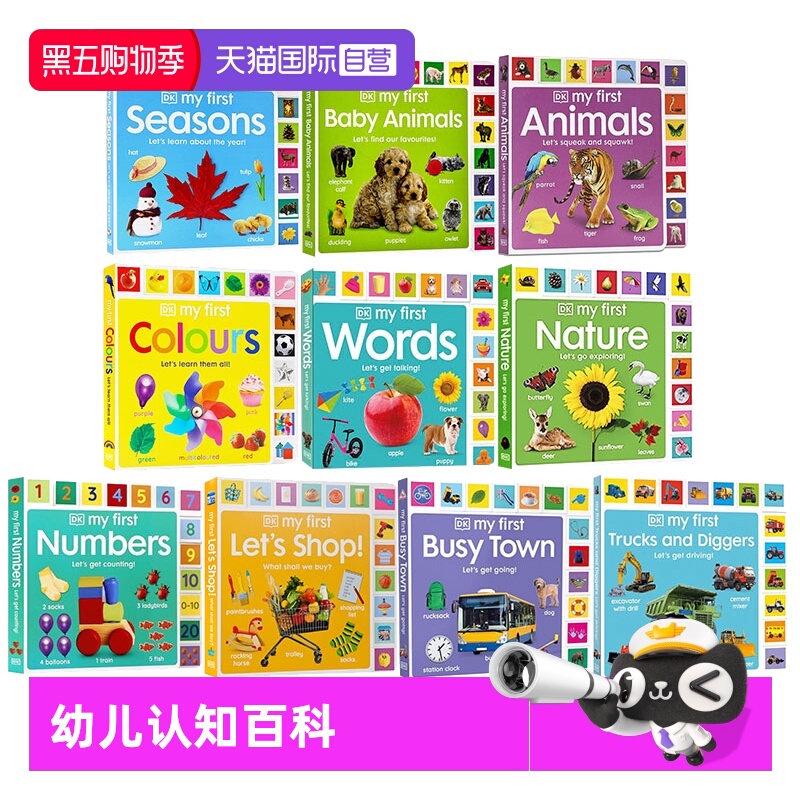 【自营】英文原版 DK my first Words系列 启蒙单词书 DK花边书 dk幼儿认知百科全书 纸板书认知书 异形花边创意书