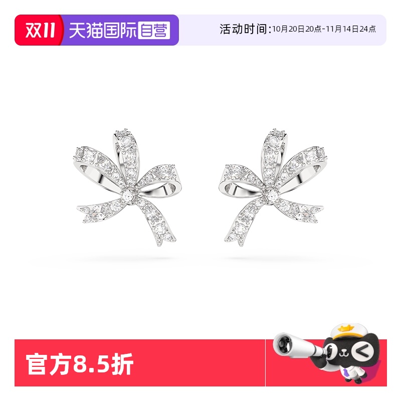 【自营】Swarovski/施华洛世奇VOLTA耳钉小小心丝蝴蝶结女款耳饰