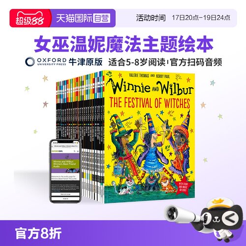 【自营】【25册】女巫温妮英文版 Winnie and Wilbur 女巫温妮 温妮女巫绘本 温妮女巫 女巫温妮绘本 牛津英语分级读物