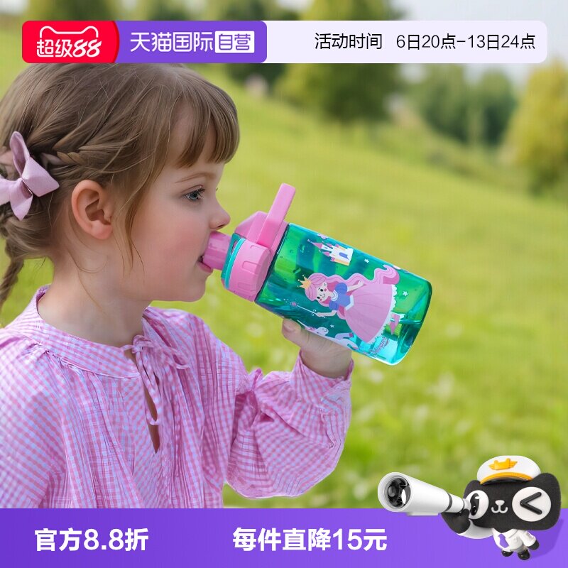 象普太空杯耐冷耐热磁吸折叠盖图片
