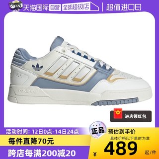 【自营】adidas阿迪达斯夏季DROP STEP男女运动休闲板鞋 IG4336