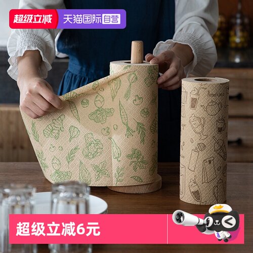 霜山竹纤维洗碗布懒人抹布