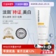 NeoStrata 自营 芯丝翠活力美白淡斑乳a醇新效期27年6月早C晚A