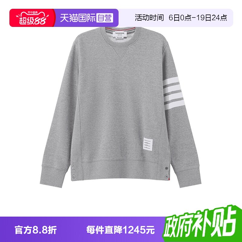 ThomBrowne长袖卫衣运动衫