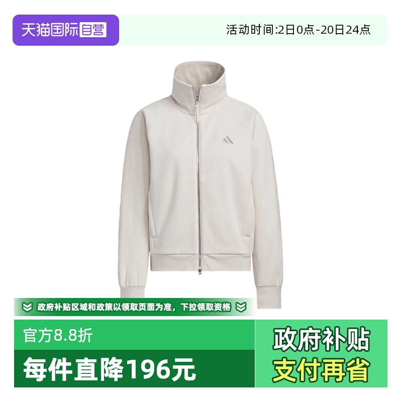 【自营】Adidas阿迪达斯女子时尚加厚百搭运动休闲夹克外套KC0047