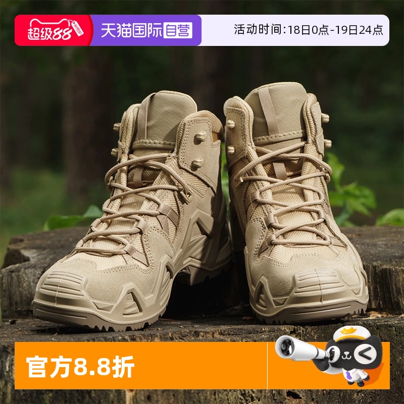 登山鞋男士LOWA户外徒步
