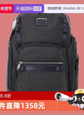 【自营】TUMI途明Alpha Bravo双肩包公文包男包时尚休闲旅行背包