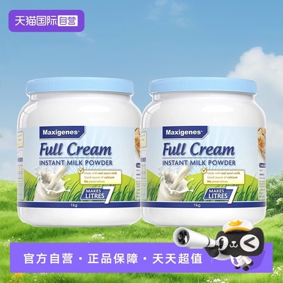 【自营】澳洲美可卓蓝胖子牛奶成人中老年全脂高钙学生成长奶粉